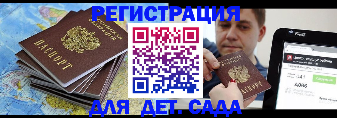 найти адрес прописки в Саратовской области