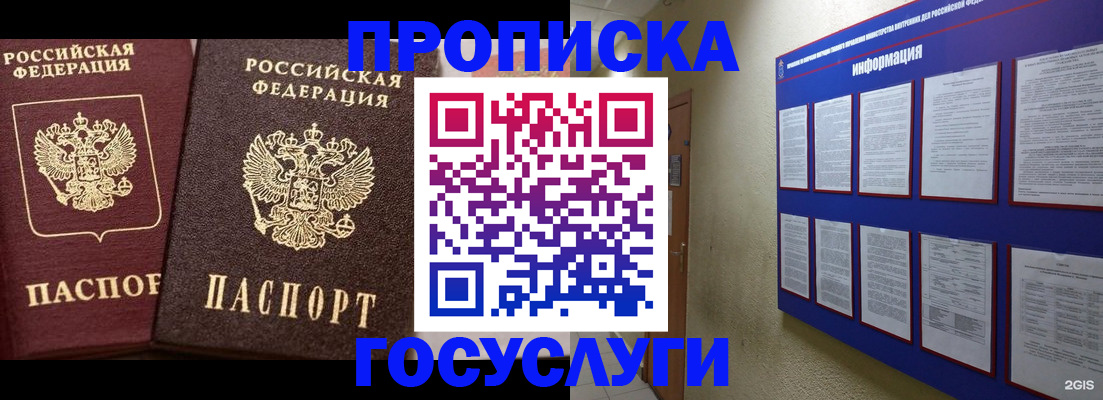 регистрация для школы в Саратовской области